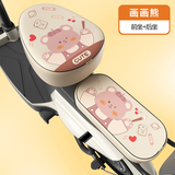 万仕龙电动车座套坐垫套新国标防水防晒四季通用爱玛雅迪电瓶自行车夏季隔热套 【圆头皮革前座+后座】-画画熊