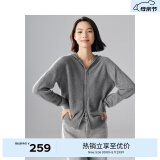 伊芙丽（eifini）无缝成型气质连帽拉链通勤羊毛针织开衫女2024秋冬新款上衣 灰色 L 128-140斤