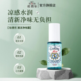 Deonatulle清凉净味露男女腋下干爽净味祛臭止汗露止汗喷雾28ml
