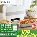 小熊（Bear）加热饭盒 电热饭盒 自热饭盒 电加热保温饭盒 双层304不锈钢上班族热饭神器微电脑蒸煮 DFH-C15B9