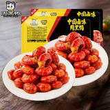 周黑鸭（ZHOUHEIYA）夜宵同款锁鲜气调盒装香辣小龙虾尾即食虾球120g蒜蓉150g京东快递 香辣虾球120g*2盒