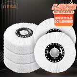 百世优品旋转拖把头配件超细纤维拖布头吸水替换棉头墩布通用款加厚