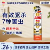 安速杀虫气雾剂精纯型清新柑橘香 杀蟑喷雾 喷雾灭蟑家用