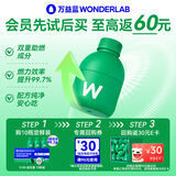 万益蓝WonderLab S100益生菌 菌群管理法 成人 提代益生菌燃粉脂谢10瓶