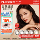 强生美瞳日抛彩色近视隐形眼镜安视优官方大直径30片define进口水凝胶 cos经典灰金炫闪色  500度
