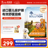 耐吉斯鲜肉Pro夹心冻干狗粮1.5kg*4包成犬幼犬益生菌鸭肉梨泪痕管理