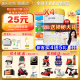 佳贝艾特【咨询买6发8】悦白3段800克幼儿配方羊奶粉罐装荷兰进口1-3岁 悦白3段800g*4桶（咨询领券）