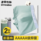 迪罗仕邦  DIROSBO男士内裤男平角裤纯棉抗菌底裆透气大码中腰男式四角裤男生短裤头 com纯棉款-2条 XL【105-125斤】