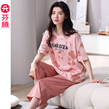 芬腾睡衣女士纯棉春夏季2026年新款大码官方京东自营旗舰店家居服套装