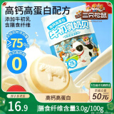 三只松鼠高钙高蛋白牛初乳奶贝300g/袋无添加奶片营养奶制品儿童休闲零食