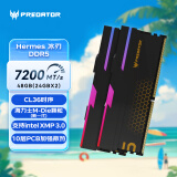 宏碁掠夺者（PREDATOR）48G(24G×2)套装 DDR5 7200频率 台式机内存条 Hermes冰刃系列 RGB灯条(C36) 石耀黑 AI电脑配件