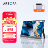 ARZOPA 16.1英寸144HZ便携式显示器   笔记本电脑手机一线直连副屏Switch Ps4/5显示屏 G1C