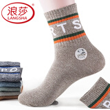 浪莎（LangSha）袜子男纯棉中筒棉袜篮球袜秋冬季防臭吸汗舒适运动休闲学生袜 100%棉高筒袜彩纱款 混色 6双 均码 适合39码至44码