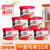 宜家清芬（E-HOME）空气清新剂室内固体香膏厕所除臭清香剂房间鞋柜车载香薰除味剂 (100g大盒升级款)玫瑰香味 3盒装