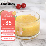 Glasslock玻璃杯耐热钢化玻璃可微波炉加热早餐杯刻度杯450ML兔子GL3195