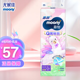 尤妮佳moony尤妮佳 L46片【纸尿裤】