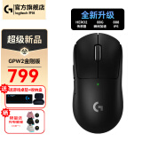 罗技（G） GPW二代无线鼠标游戏电竞狗屁王二代gpw2人体工学轻量化机械充电双模鼠标送男友 GPW 2金刚版黑色-游戏大桌垫