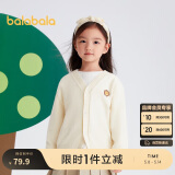 巴拉巴拉男童毛衣开衫2024春秋女童针织衫上衣线衫时尚百搭萌208324103207