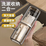 旅行洗漱杯便携情侣套装旅游出差洗漱用品牙刷牙膏杯子收纳盒牙缸 透灰色【1个装】