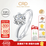 CRD克徕帝【现货闪发】钻戒女铂金钻石戒指订婚结婚戒指扭臂六爪 心花怒放【G0792E】 50分F-G色SI