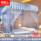 南极人（Nanjiren）防摔蚊帐1.8x2米家用蚊帐一体式免安装全包围a类防蚊蚊帐防摔婴儿 星河-蓝灰【三开门加大空间】 180x200cm【送防尘顶+风扇杆】
