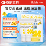 拜奥（BioGaia）益生菌婴儿滴剂10ml*2 婴童益生菌0-3岁瑞典进口罗伊氏粘液乳杆菌