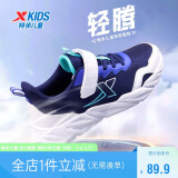 特步（XTEP）儿童优质网革魔术贴轻柔软跑鞋 深邃蓝/里昂蓝/新白色 35码