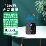 巧度新款4K超高清摄像头黑科技家用无线摄线头5g监视器wifi轻型监控器手机远程免插电室内摄影电池探头 含128G存储卡】4G无限流量监控摄像头+待机一年