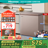 海信（Hisense）145升冰柜家用小型囤货冷柜 一级能效冷藏柜冷冻柜单温 母婴母乳小冰箱BD/BC-145NUD以旧换新