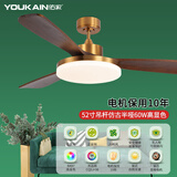 佑家餐厅桐木风扇灯新中式客厅吊扇灯北欧简约卧室电扇灯 52寸桐木三叶 60w全光谱 变频仿古半哑