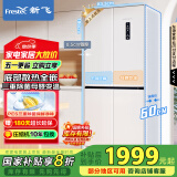 新飞（Frestec）60cm超薄嵌入十字对开门双直流变频母婴冰箱三重除菌一级无霜国家补贴BCD-430WKQ8AT
