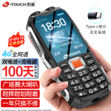 天语（K-TOUCH）Q31 全网通4G三防老年人手机超长待机移动联通电信大字大声直板按键备用学生功能专用手机 黑色