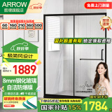 箭牌（ARROW）黑色淋浴房玻璃隔断干湿分离浴屏浴房家用简易一字型卫生间浴房 1.5-1.59m 极简风【1516】雅黑