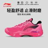 李宁雷霆羽毛球鞋男女款稳定保护抗扭轻量回弹减震专业公开比赛训练鞋 雷霆 荧光果粉 AYAS018-6 41 （255mm） 8
