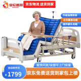 塞伦盖蒂护理床老人家用多功能医疗医用病床医院瘫痪病人专用同款可大小便 QQ-B02B全曲全翻身防侧滑防下滑+气垫