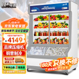 顶邦 点菜柜 麻辣烫展示柜冷藏冷冻冰箱 立式双温冰柜商用 烧烤熟食蔬菜水果保鲜柜 1.6米双温加深加宽(冷冻-15℃)