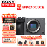索尼（SONY）ILME-FX30 摄像机4K高清数码摄影机fx30b专业拍摄电影机直播旅游便携式手持随身录像机 FX30B单机身+赠128g高速卡 官方标配【无内存仅出厂配置】下拉详情可见套餐介绍