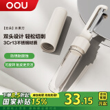 OOU家用厨房多功能便携削皮器水果刀削皮刀二合一
