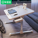 毕亚兹 床上电脑桌可升降笔记本支架书桌带USB懒人可折叠小桌子角度调节学生写字宿舍阅读小桌板饭桌餐桌