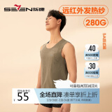 柒牌保暖背心男士内穿抗菌贴片发热打底衫秋衣加厚款无袖保暖内衣