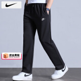 耐克（NIKE）裤子男士 25夏季新款直筒运动裤跑步训练长裤舒适宽松透气休闲裤 全棉亲肤/热推款/晒图退5 XL 【180】体重150~170斤左右