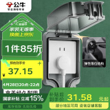 公牛（BULL）开关插座 86型防水开关面板盒防水罩插座浴室防水盒 F05 暗装一位