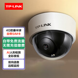 普联（TP-LINK）广角摄像头家用4g终身免费无限流量监控器室内外吸顶吊装防暴半球手机远程货车载停车位电梯厅监控 【4G终身免流量版】300万广角半球｜无网环境使用 官方标配 6年老店+全国联保+一