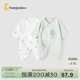 童泰婴儿连体衣新生儿衣服四季0-6月初生宝宝哈衣爬服纯棉内衣2件装 绿色小树（四季款） 66cm (建议3-6个月身高60-68cm)