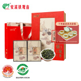 安溪铁观音乌龙茶松芳999祥华产区清香型特级500g轻火礼盒装茶叶 2025春茶