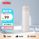 膳魔师（THERMOS）保温杯男女不锈钢水杯子大容量保冷防漏弹盖学生520礼物JNL系列 梨花白(502-NUD) 500ml 500ml