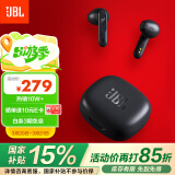 JBL WAVE FLEX 真无线蓝牙耳机 半入耳式音乐耳机 通话降噪 苹果安卓手机带麦游戏耳机 暗夜黑