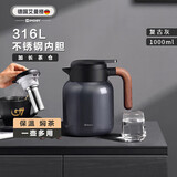 艾曼格（IMOGY）德国艾曼格保温壶家用焖茶壶大容量热水壶316L不锈钢保温水壶