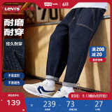 LEVI'S李维斯儿童牛仔裤春季新款男女童原牛软牛仔休闲裤 星空蓝
