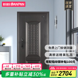 盼盼（Pan Pan）盼盼防盗门别墅大门安全门甲级进户门加高门头通风门防盗防撬入户门大门 [福森]单门&外开2050*960 特价指纹锁PL01BK